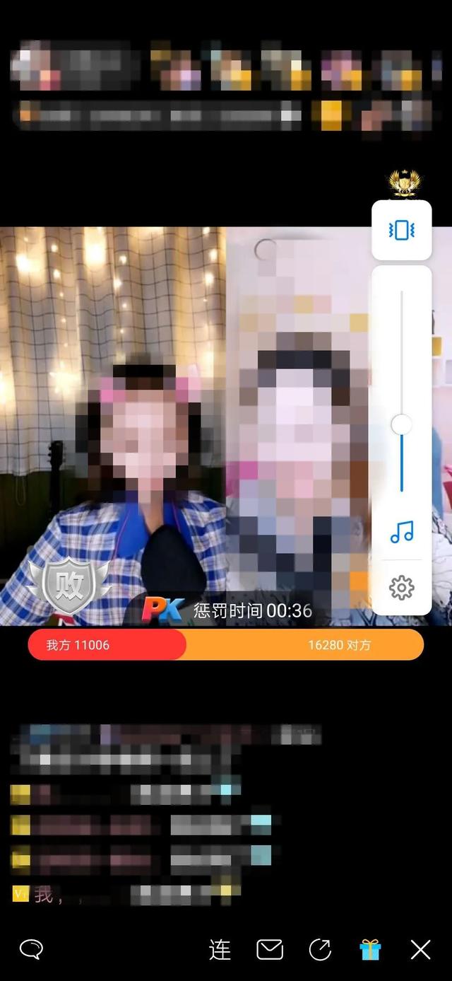 又抓了一批女主播！聊天记录曝光…