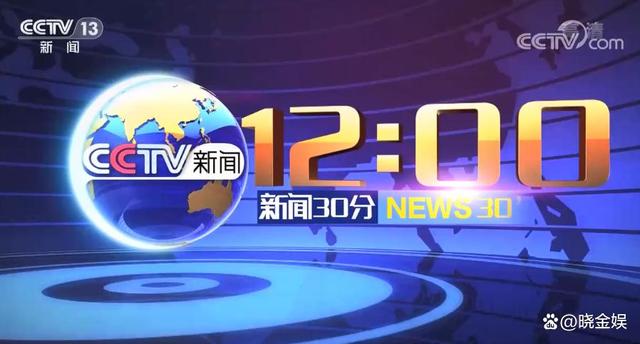 长啸：到了退居二线时，或因年龄原因正式离开《新闻30分》主播台