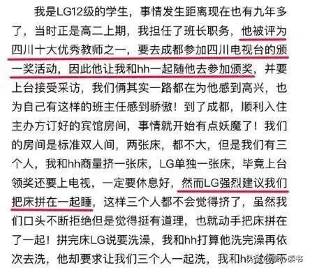 网红女幼师亲吻男童：比幼师行为更可怕的，是父母的态度