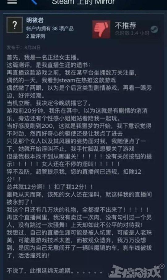 直播界最早的一姐现在什么样曾经年入千万，现在穷到去做陪玩