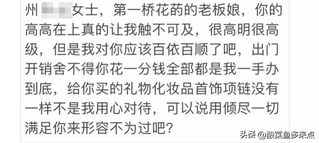 离谱！花店老板娘8分25秒不雅视频曝光，全网都在求资源 你看了吗