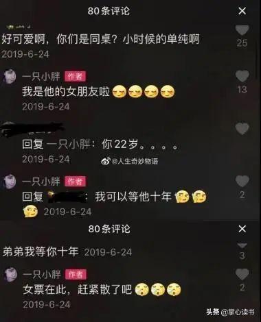 网红女幼师亲吻男童：比幼师行为更可怕的，是父母的态度