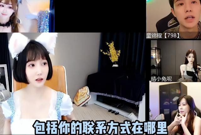 舞蹈区再现舞王级别的美女主播，不输晴小兔，童锦程都动心了