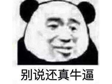 国产游戏又封神了刚上Steam就登顶差评榜首，手把手教玩家氪金