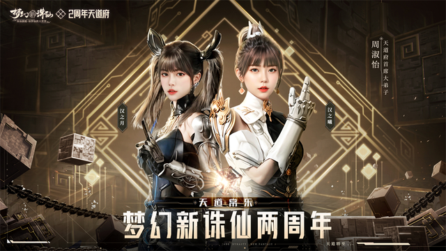 盘点女主播的绝美cos：沫子可爱，腐团儿成熟，周淑怡别具风味