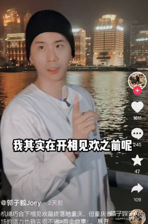 这个月有7对情侣公开恋情她被男友这么吐槽，还能结婚