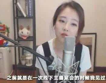 会计门继续发酵，多名女主播涉及其中，冯提莫痛哭回应：不是我