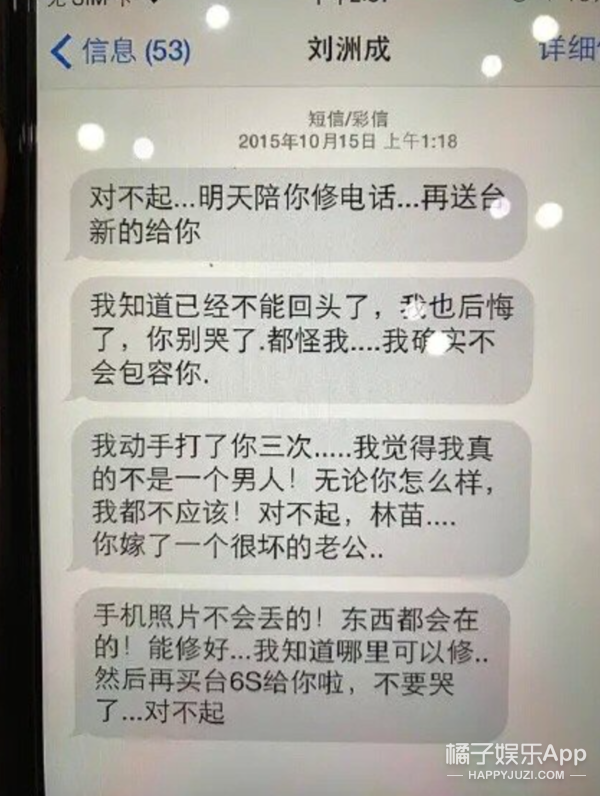 这个月有7对情侣公开恋情她被男友这么吐槽，还能结婚