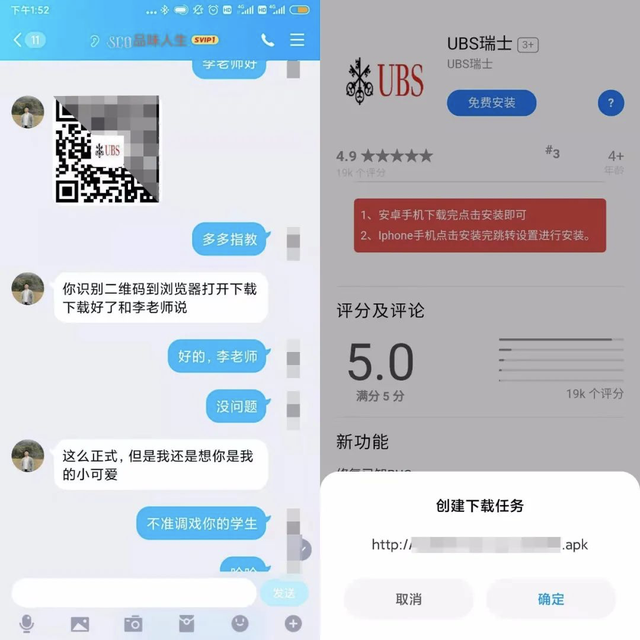 谁能想到在音乐APP里听个歌，也会遭遇“渣男”甚至“屠夫”