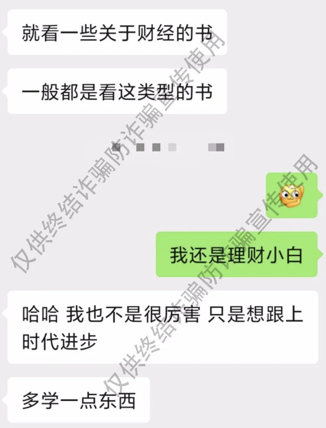 谁能想到在音乐APP里听个歌，也会遭遇“渣男”甚至“屠夫”