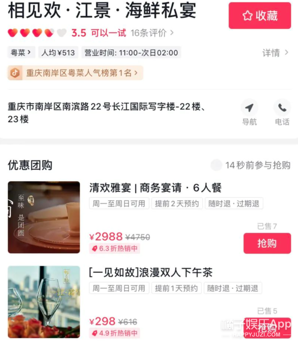 这个月有7对情侣公开恋情她被男友这么吐槽，还能结婚