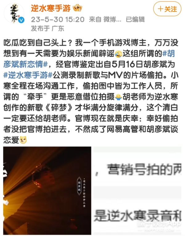 这个月有7对情侣公开恋情她被男友这么吐槽，还能结婚