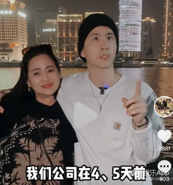 这个月有7对情侣公开恋情她被男友这么吐槽，还能结婚