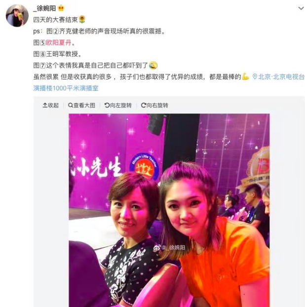 央视美女主持欧阳夏丹与粉丝合影，短发漂亮干练，气质秒杀众人