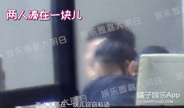 这个月有7对情侣公开恋情她被男友这么吐槽，还能结婚