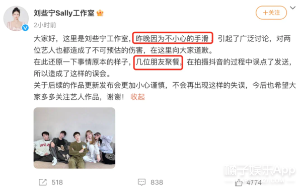 这个月有7对情侣公开恋情她被男友这么吐槽，还能结婚