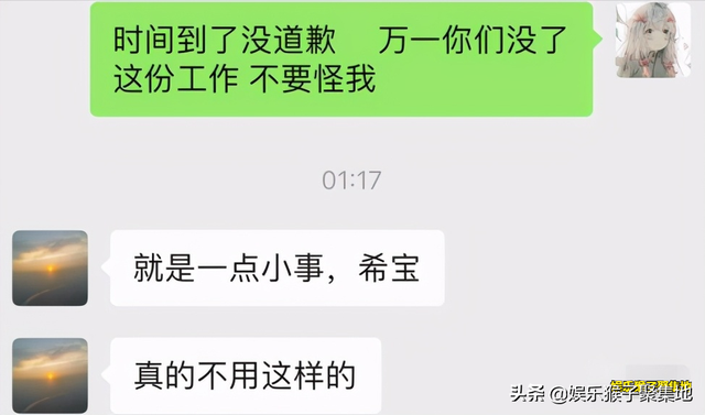 某百级户外主播私下乱y18秒视频曝光，或将被一波带走永封