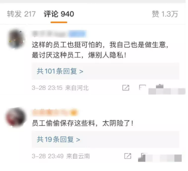 麻六记主播孟贺爆汪小菲大骂母亲张兰脏话录音，汪在直播间痛哭！