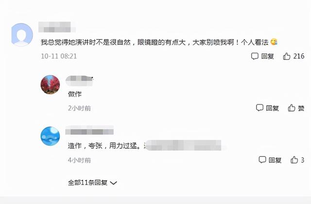 中传校花冯琳，大四实习无缘央视，被吐槽演讲时“用力过猛”