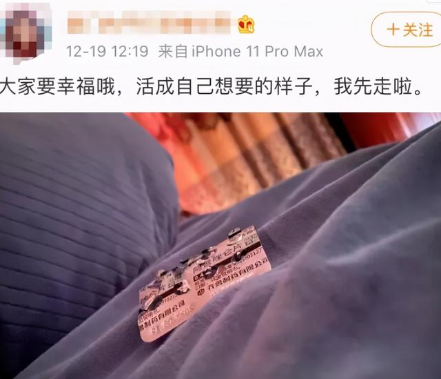 斗鱼炉石传说一姐连吞12粒安眠药 人已被救醒，想轻生早有预兆