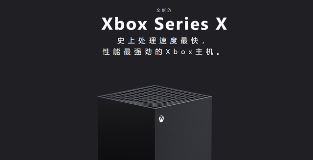 Xbox最强性能主机首发，主播拼手速成功入手，今晚开箱评测