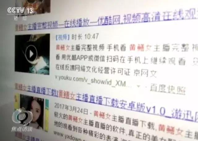 毁三观！当妈的竟然带孩子色情直播！还有女主播日赚13.8万……