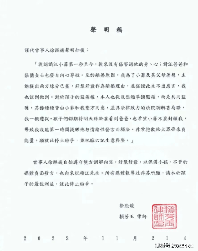 大S与汪小菲收割流量，麻六记、俏江南火爆全网