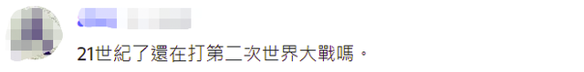 台军“劝降解放军”新装备曝光！还要秘训“喊话手”岛内网友：还在打二战吗