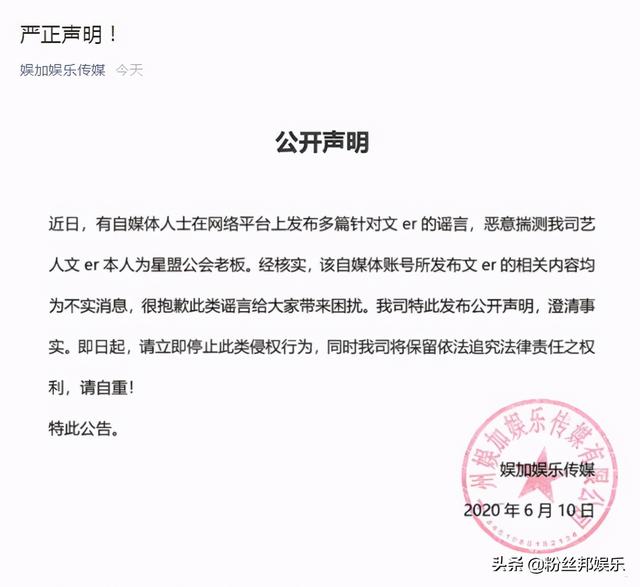 与文儿“闹翻”一年后，YY素素合约到期回归，未见到晨哥的身影