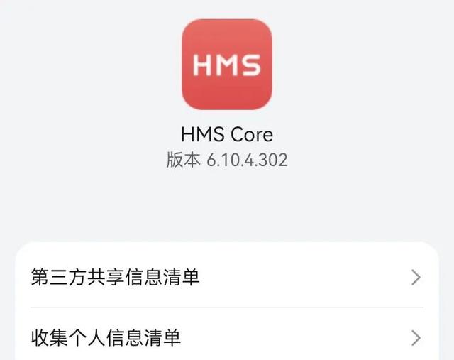 内置华为服务套件的800块山寨机，用起来到底咋样