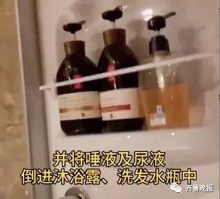 看吐了！网红主播酒店热水壶中撒尿录视频称“给下一位客人喝”