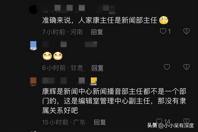 央视海霞已升职啦，51岁的她解锁了新身份！她是河南人的骄傲