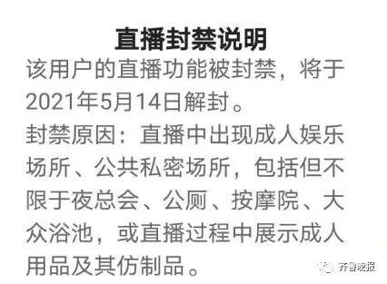 看吐了！网红主播酒店热水壶中撒尿录视频称“给下一位客人喝”