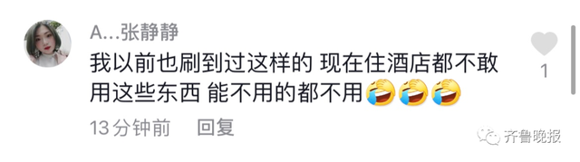 看吐了！网红主播酒店热水壶中撒尿录视频称“给下一位客人喝”