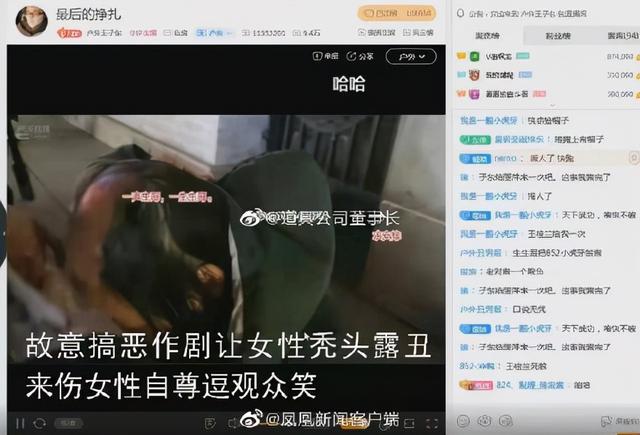 网红主播猥亵灌酒湖南残疾女孩，为博眼球赚流量，他们毫无下限