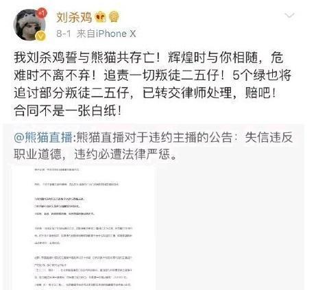 史上最惨的主播！过度膨胀，欠下1.5亿债务，还想用欢乐豆还债