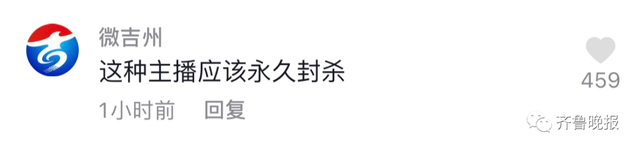 看吐了！网红主播酒店热水壶中撒尿录视频称“给下一位客人喝”