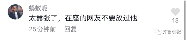 看吐了！网红主播酒店热水壶中撒尿录视频称“给下一位客人喝”