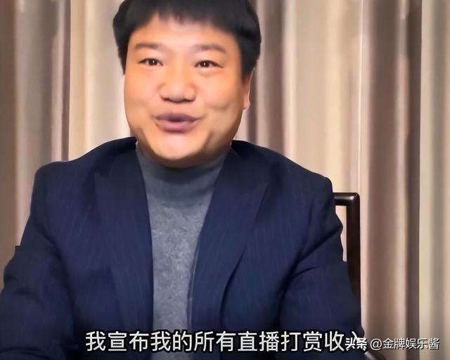 仅仅半年时间！反诈主播老陈的收入，就从月入百万，降到月入两万