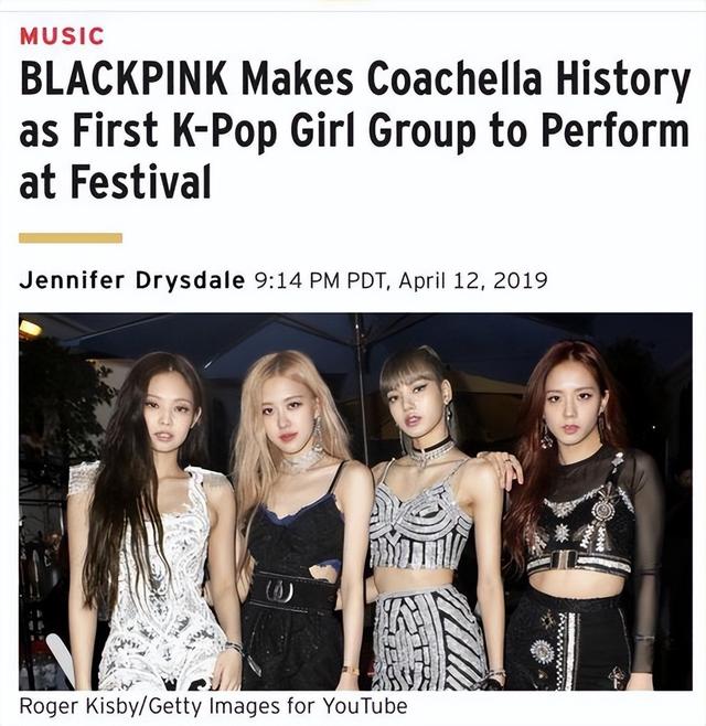 BLACKPINK文案引争议！疑似辱华。韩流席卷全国，限韩令不能停！