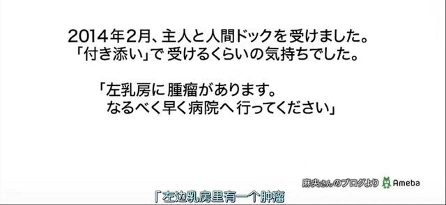 日本第一女主播：嫁歌舞伎世家，婚后被丈夫当牛做马，34岁就离世