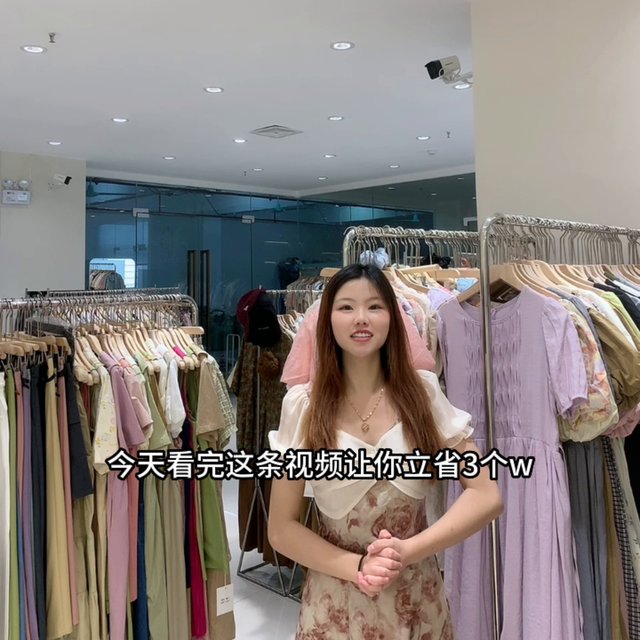 开99自助女装店铺，不要再傻傻的交加盟费啦！看完这条视...