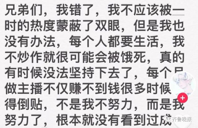 看吐了！网红主播酒店热水壶中撒尿录视频称“给下一位客人喝”