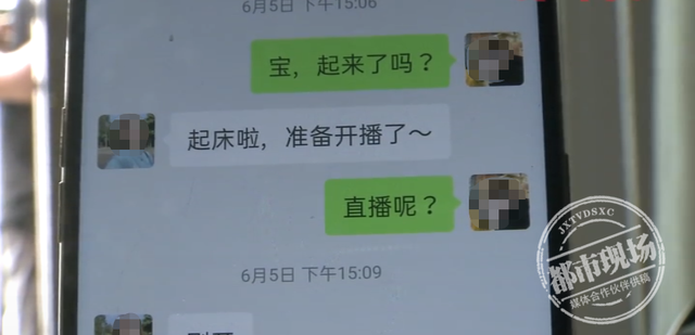 初一小男生迷上女主播，1小时用掉24000元，爸爸知道后哭了