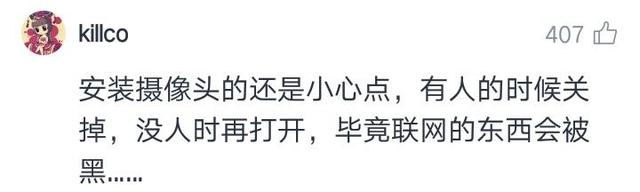 从怀孕到哺乳一直被直播却毫不知情！平台：我们小字提示了