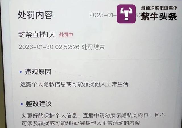 表白、整蛊、讨债…代打电话在直播间兴起，主播称能赚钱但有点“擦边”