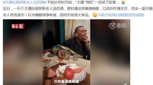 网红主播猥亵灌酒湖南残疾女孩，为博眼球赚流量，他们毫无下限