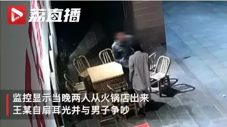 奔现后嫌男粉丝太穷，女主播竟自扇耳光报假警