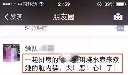 看吐了！网红主播酒店热水壶中撒尿录视频称“给下一位客人喝”