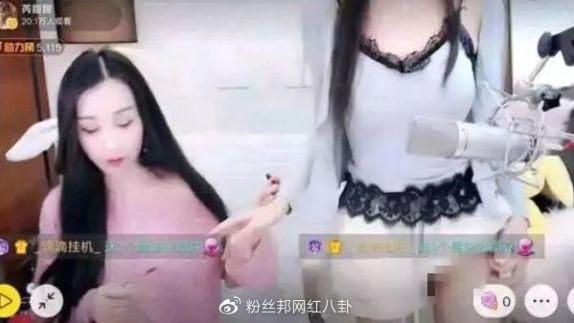 女主播真空上阵意外走光后惨遭永久封禁